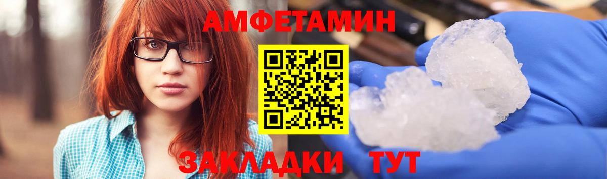 АМФ Premium Медногорск