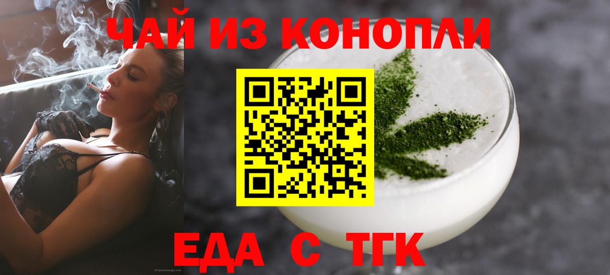 Медногорск  Canna-Cookies конопля  Вход с VPN 