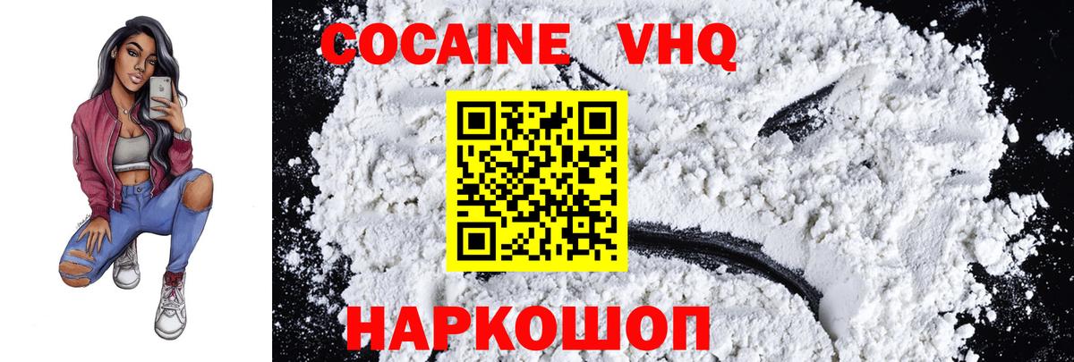 Кокаин Боливия Медногорск