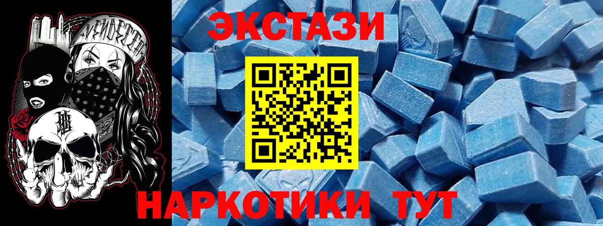 Экстази Punisher  где купить   Вход с VPN  Медногорск  это клад  Экстази  Экстази mix 
