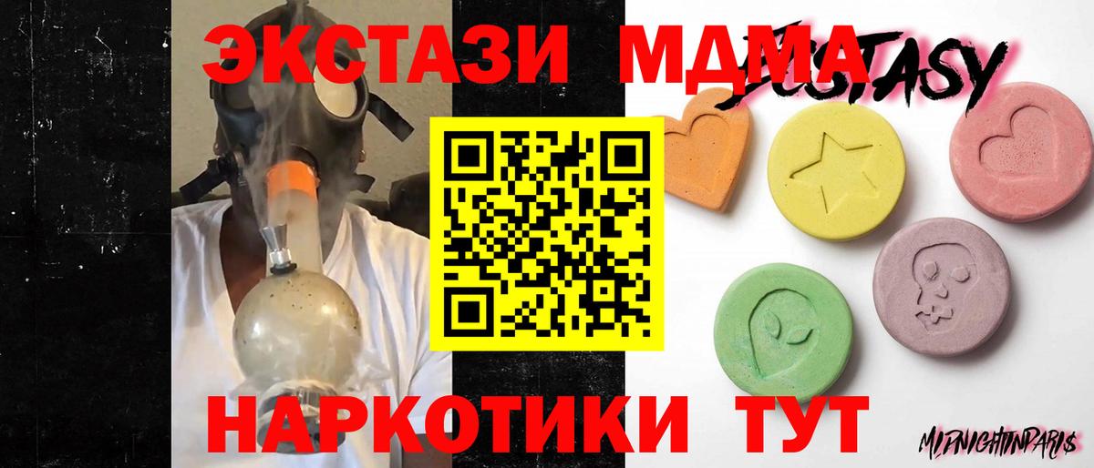 Ecstasy 99% Медногорск
