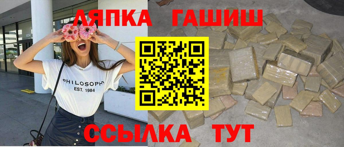 ГАШИШ 40% ТГК  Вход с VPN  Медногорск 