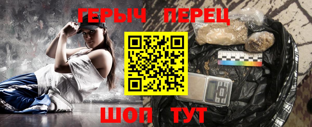 ГЕРОИН VHQ Медногорск
