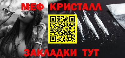 мяу мяу мука Бузулук