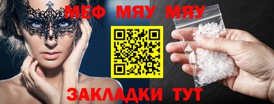 ALPHA PVP Бугуруслан