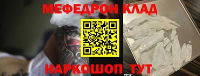 ALPHA PVP Бугуруслан