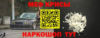 мяу мяу мука Бузулук