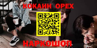 трава Будённовск