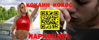 мяу мяу мука Бузулук
