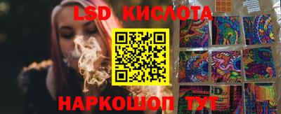трава Будённовск