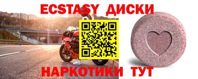 трава Будённовск