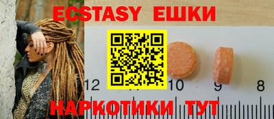 ALPHA PVP Бугуруслан