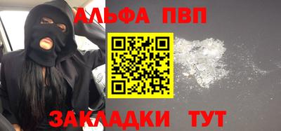 трава Будённовск