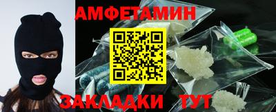 ALPHA PVP Бугуруслан