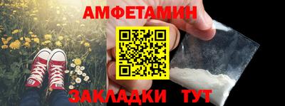 трава Будённовск