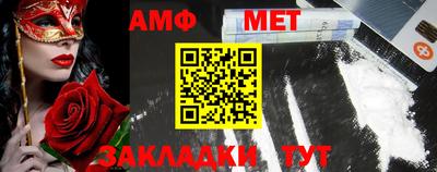 трава Будённовск