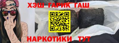 трава Будённовск