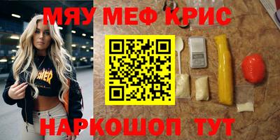 трава Будённовск