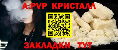 трава Будённовск
