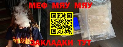 трава Будённовск