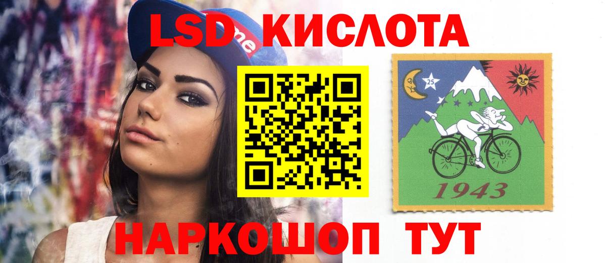ЛСД экстази кислота  Лсд 25 экстази ecstasy  Медногорск  Вход с VPN 