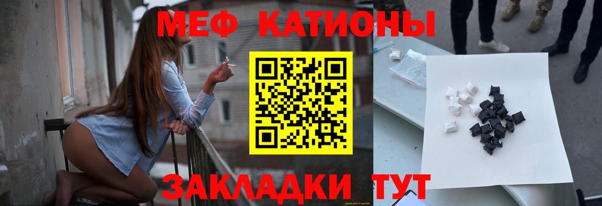 Меф мука Медногорск