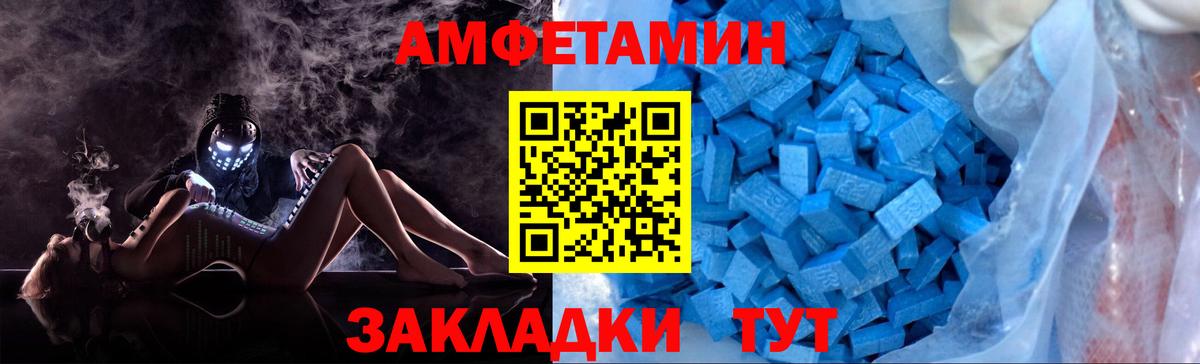 Метамфетамин  МЕТАМФЕТАМИН пудра  Вход с VPN  МЕТАМФЕТАМИН пудра  Медногорск 