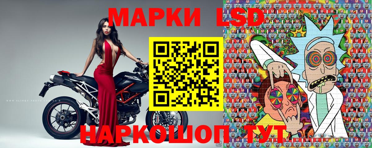 Марки N-bome 1500мкг  Вход с VPN  Марки NBOMe  Медногорск 