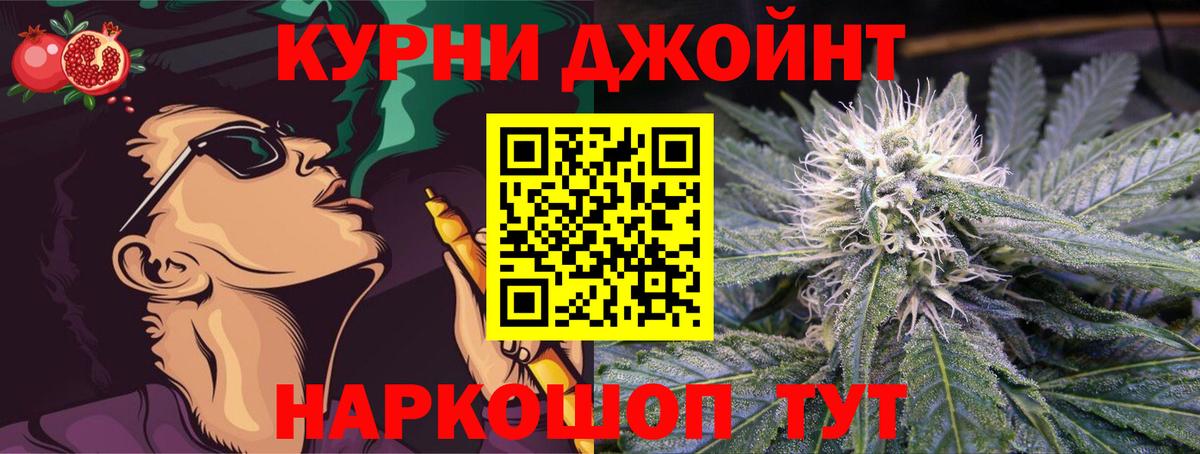 Бошки марихуана Amnesia Медногорск